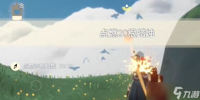 光遇3.16任务怎么做