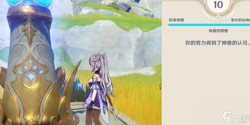 原神靖世九柱解锁攻略（掌握靖世九柱解锁技巧）