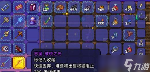 泰拉瑞亚暗夜战斧怎么得？泰拉瑞亚内容分享
