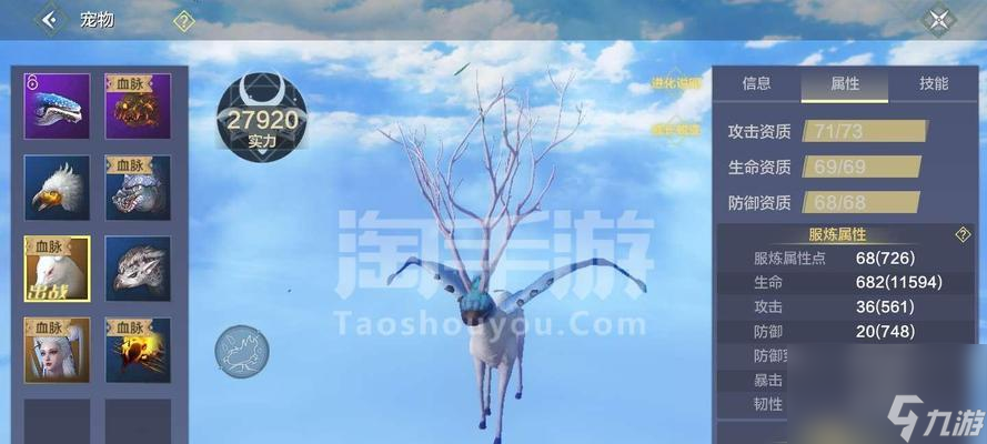 《妄想山海白娘子》 打造玄幻仙侠游戏新标杆 