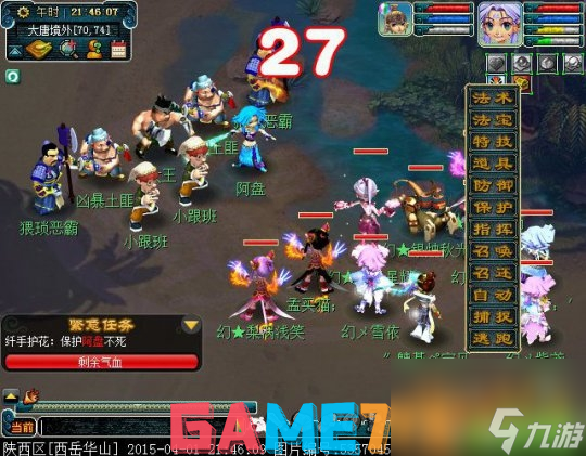 仙之俠道1.7攻略：通關秘訣與心得分享