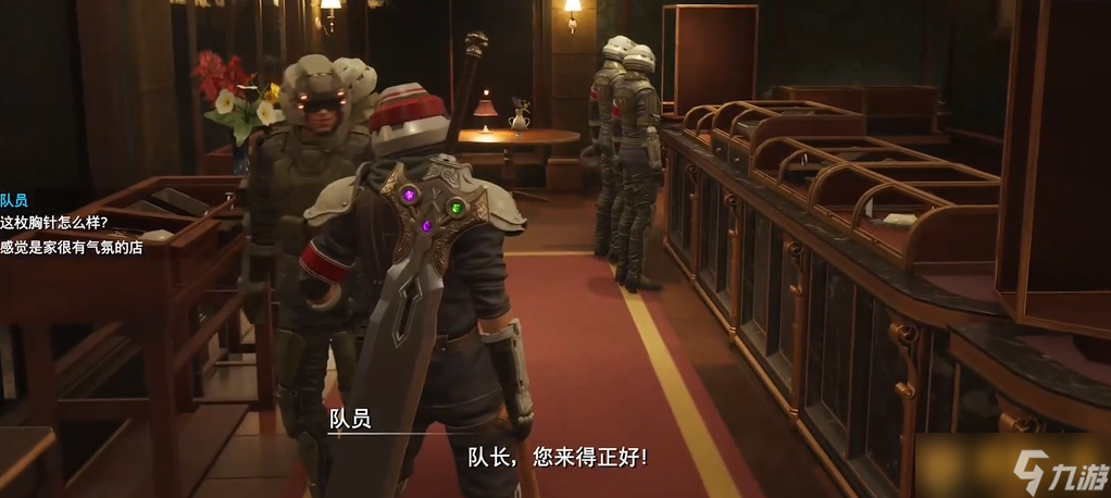 《最终幻想7重生》士兵位置，阅兵奖杯会议室召集士兵的方法