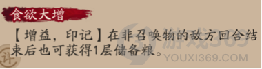 阴阳师悬赏封印天邪鬼赤在哪刷？阴阳师内容分享