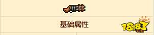 泰拉瑞亚1.4喷子 泰拉瑞亚四管霰弹枪怎么获取攻略