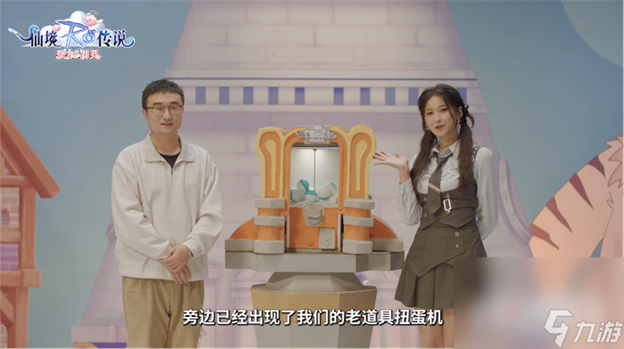 《仙境传说：爱如初见》定档3.26上线，王心凌邀你赴有爱冒险之约！