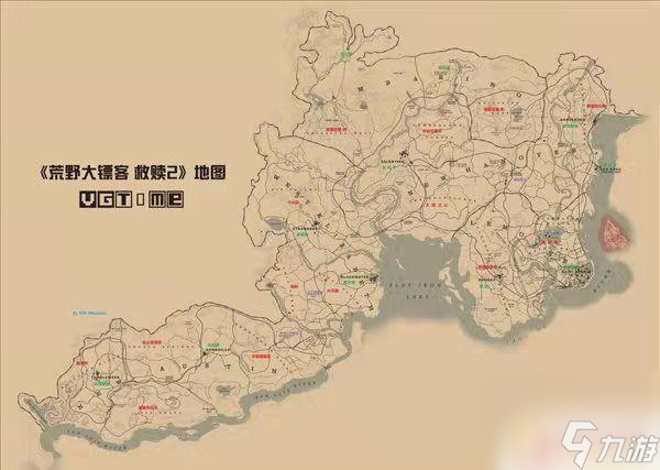 荒野大镖客营地名字 荒野大镖客2地图中英文对照