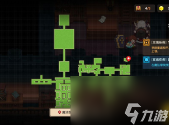 坎公骑冠剑罗拉案件全攻略