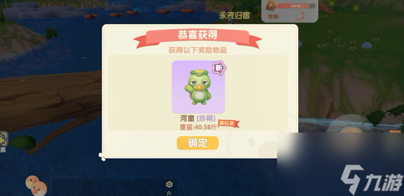 摩尔庄园河童兽水潭怎么放