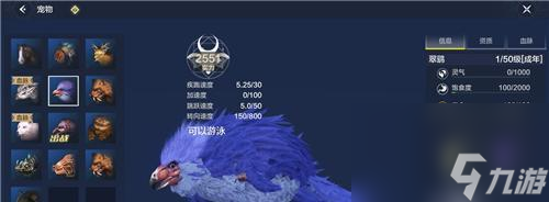 揭秘妄想山海驰狼的隐藏位置（探寻游戏中最狡猾的BOSS）