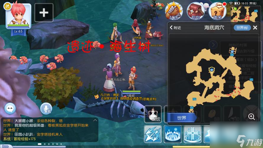 神角技巧解密（探索迷雾笼罩的古老遗迹）