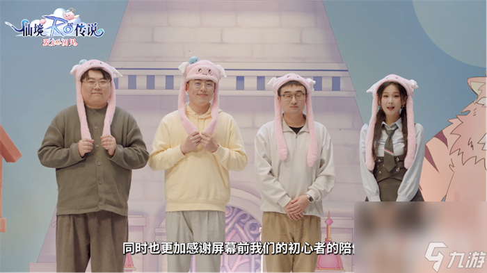 《仙境传说：爱如初见》定档3.26上线，王心凌邀你赴有爱冒险之约！
