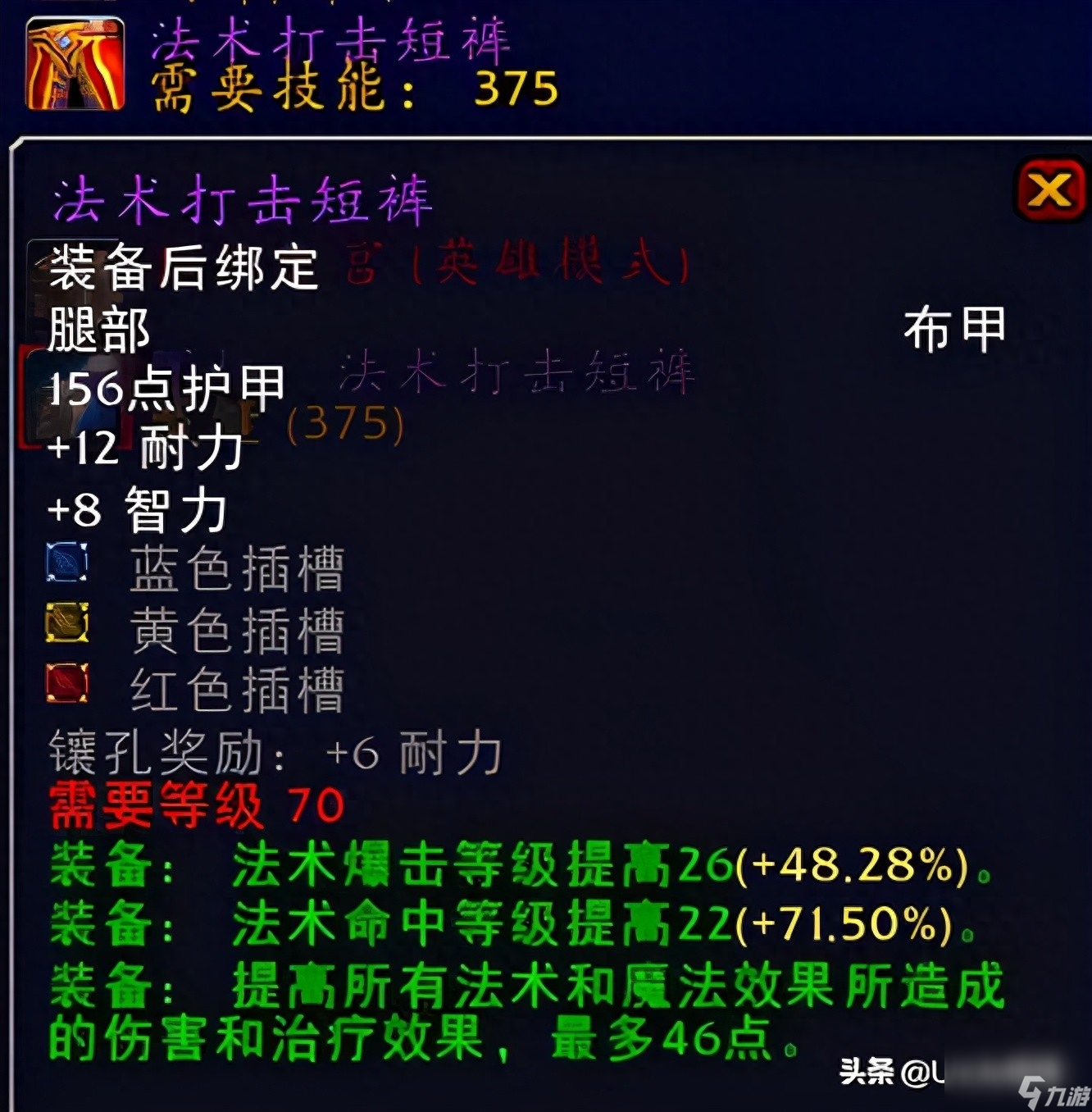 魔兽世界三重恐惧护肩入手攻略术士装备新选择