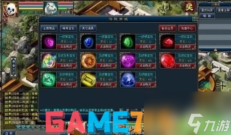 仙之俠道1.7攻略：通關秘訣與心得分享