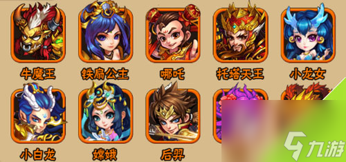 阴阳西游翅膀有哪些？阴阳西游攻略详情