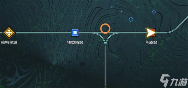 雷索纳斯荒原站交易所在哪里