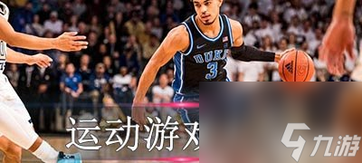 nba2k13繁體中文硬盤版