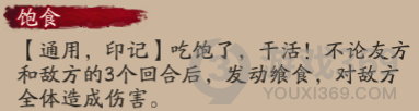 陰陽(yáng)師懸賞封印燈籠鬼在哪打？陰陽(yáng)師攻略介紹