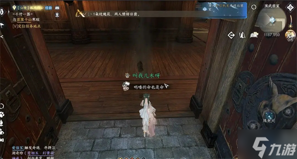 逆水寒手游凤凰戒指怎么获得