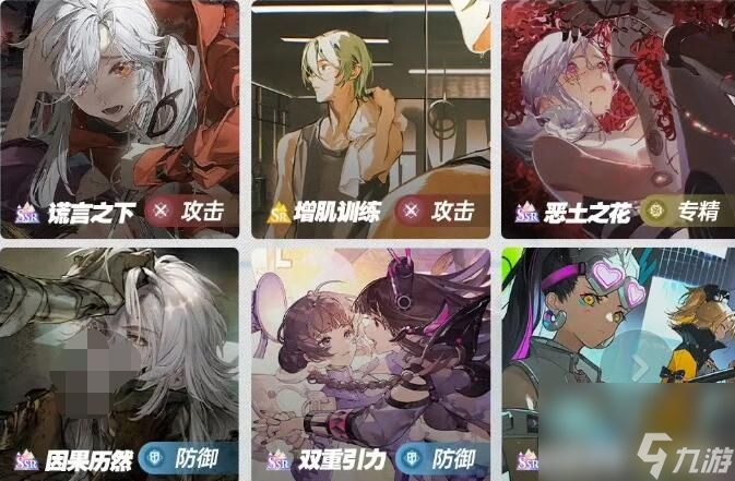 白荆回廊物理队怎么玩？物理召唤队搭配