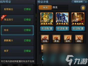 乱斗西游玉皇2阶怎么打