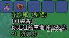 泰拉瑞亚高效鱼饵 泰拉瑞亚 高级鱼饵获取方法