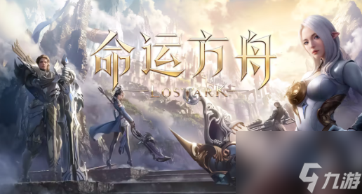 命运方舟金色藏宝图怎么获得-金色藏宝图获取攻略