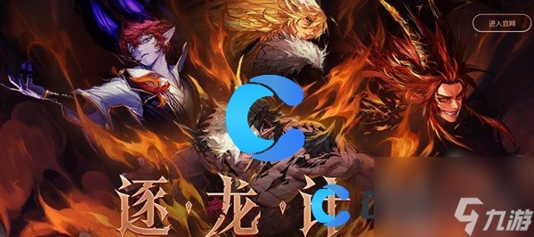 《地下城与勇士起源》小青龙属性是什么