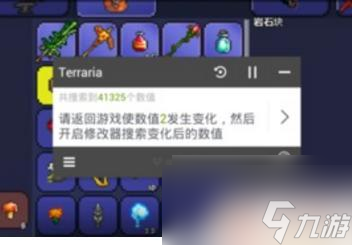 泰拉瑞亚怎么打通天柱 泰拉瑞亚4神柱怎么通关