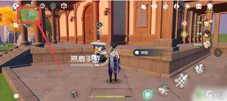 原神壶灵 原神周游壶灵刷新时间表