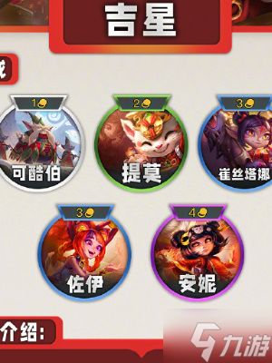 云顶之弈s11什么时候更新