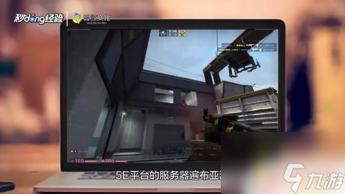 csgo5e和steam哪个好 5E平台和steam的区别