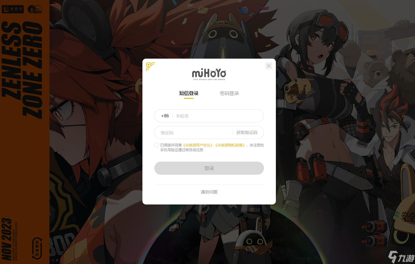 绝区零三测资格怎么获得