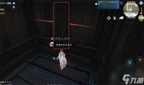逆水寒手游凤凰齐音戒获取攻略