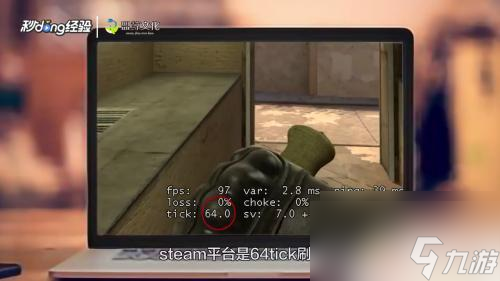 csgo5e和steam哪个好 5E平台和steam的区别