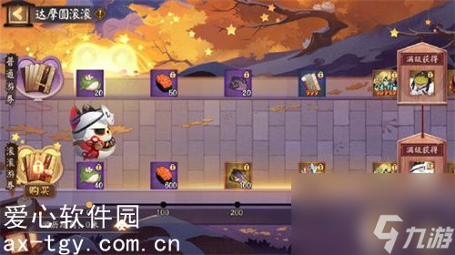 阴阳师2024达摩顶呱呱活动内容有哪些-阴阳师达摩顶呱呱活动最新爆料