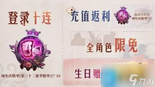 第五人格六周年慶什么時(shí)候-六周年慶時(shí)間一覽