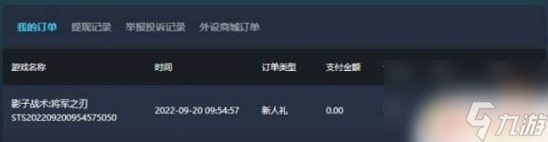 鬼泣5價格steam 鬼泣5售價查詢