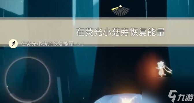 光遇3.16任务怎么做详情