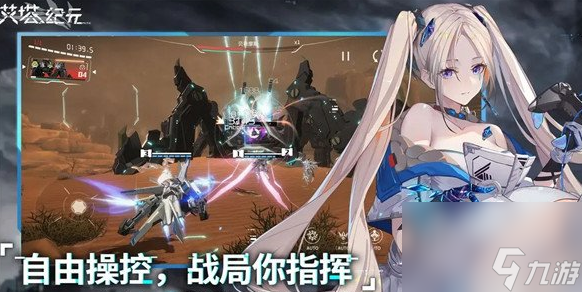 艾塔纪元酋长值不值得培养 色强度测评