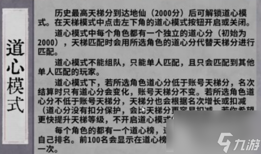 弈仙牌靈植師怎么玩 弈仙牌靈植師玩法教程