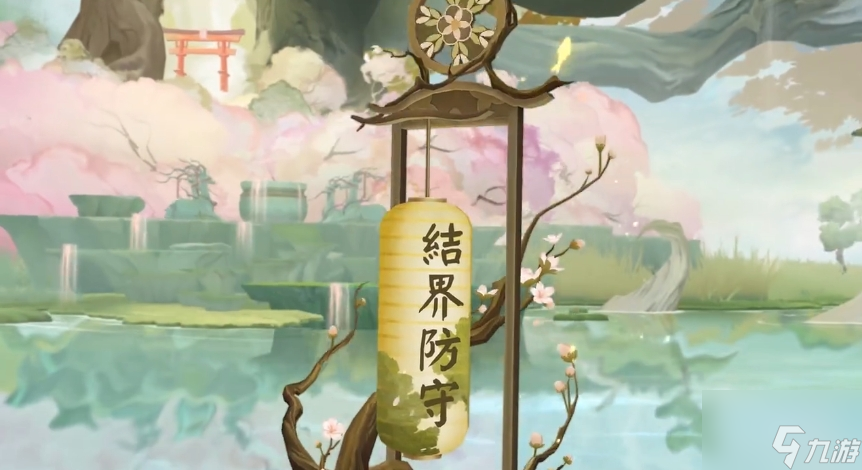 阴阳师萤灯月夜皮肤怎么获得 萤灯月夜全新鲤鱼旗皮肤获得方法