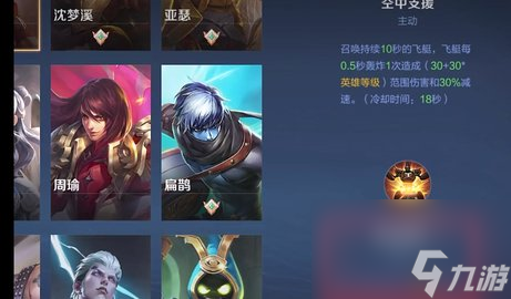 王者荣耀机关百炼鲁班怎么通关 王者荣耀暴富流鲁班秒通关打法推荐