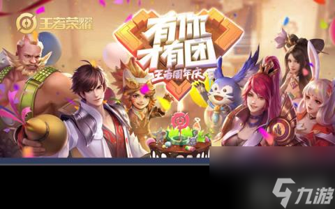王者荣耀机关百炼马可波罗是第几关获取