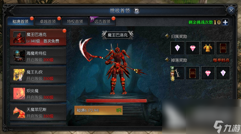 神兵奇迹法师卡攻速怎么提升 神兵奇迹法师攻速提升方法