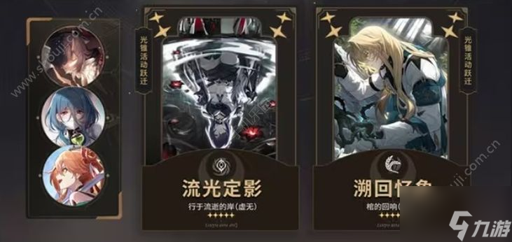 崩坏星穹铁道2.1狂热奔向深渊前瞻爆料汇总 2.1狂热奔向深渊前瞻内容一览