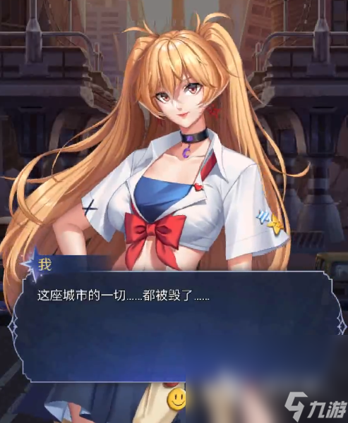 第七幻域预约地址 第七幻域预约下载链接