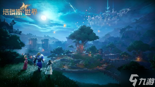 用玩法和诚意，打动MMORPG热爱者！――《塔瑞斯世界》前夕终测今日开启