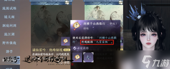 <a id='link_pop' class='keyword-tag' href='https://www.9game.cn/nishuihan1/'>逆水寒手游</a>1.3版本玩法须知 预留提醒 庄园种菜避雷