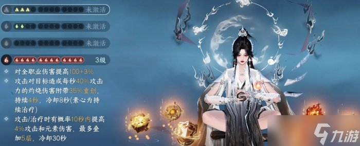 《逆水寒手游》龙吟帮会联赛怎么搭配 龙吟PVP帮会联赛搭配推荐