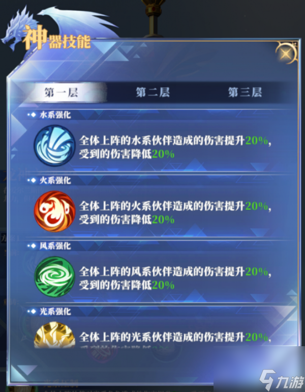 驯龙纪元英雄怎么养成 驯龙纪元英雄养成攻略